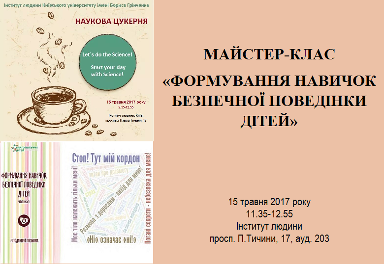 Цюман