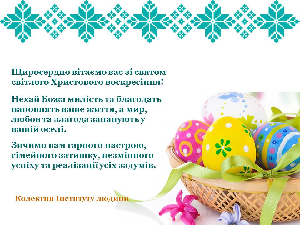 Easter
