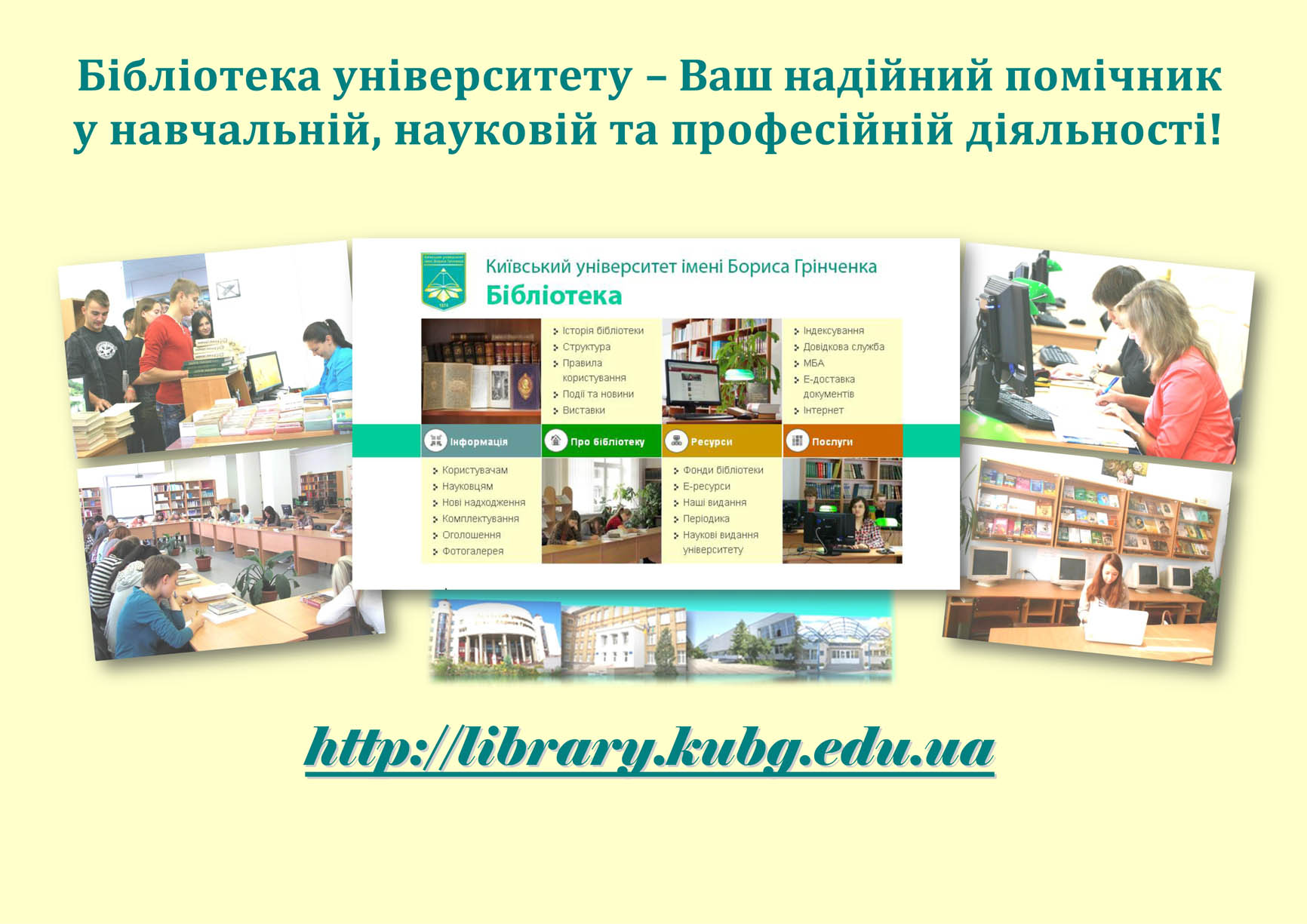 Biblio reklama21