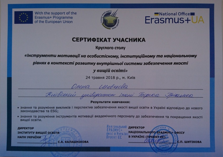kruhlyy stil 24 05 09