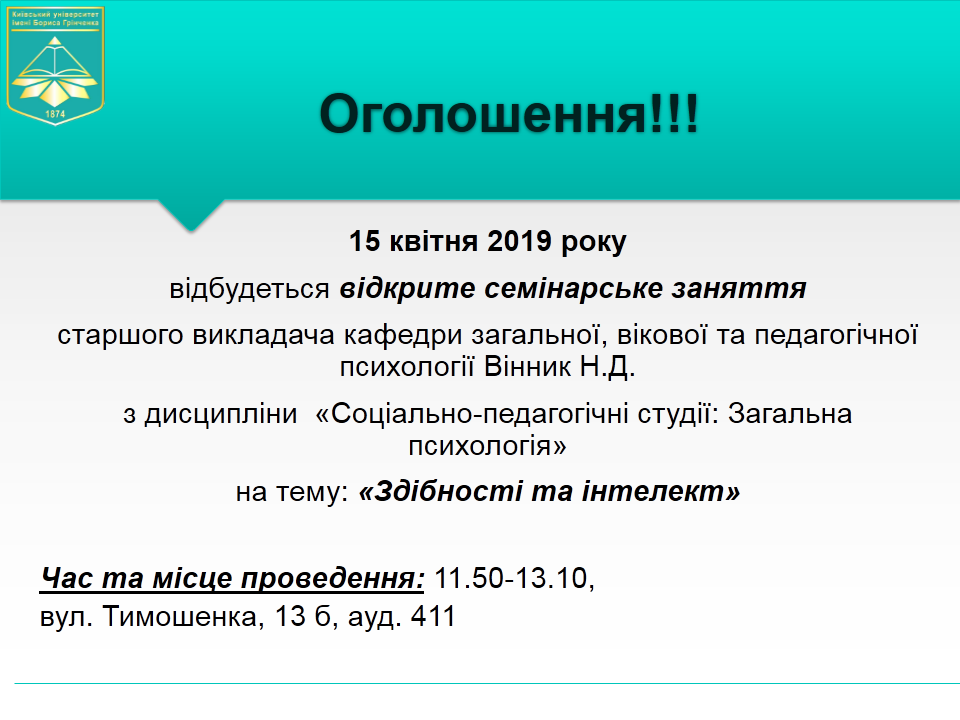Vinnyk 2019