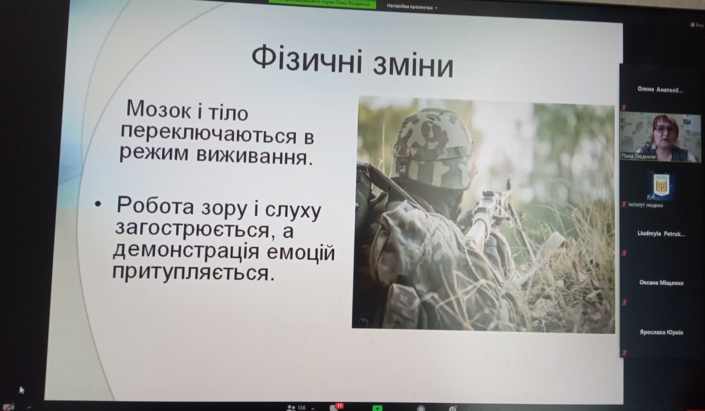 veteran