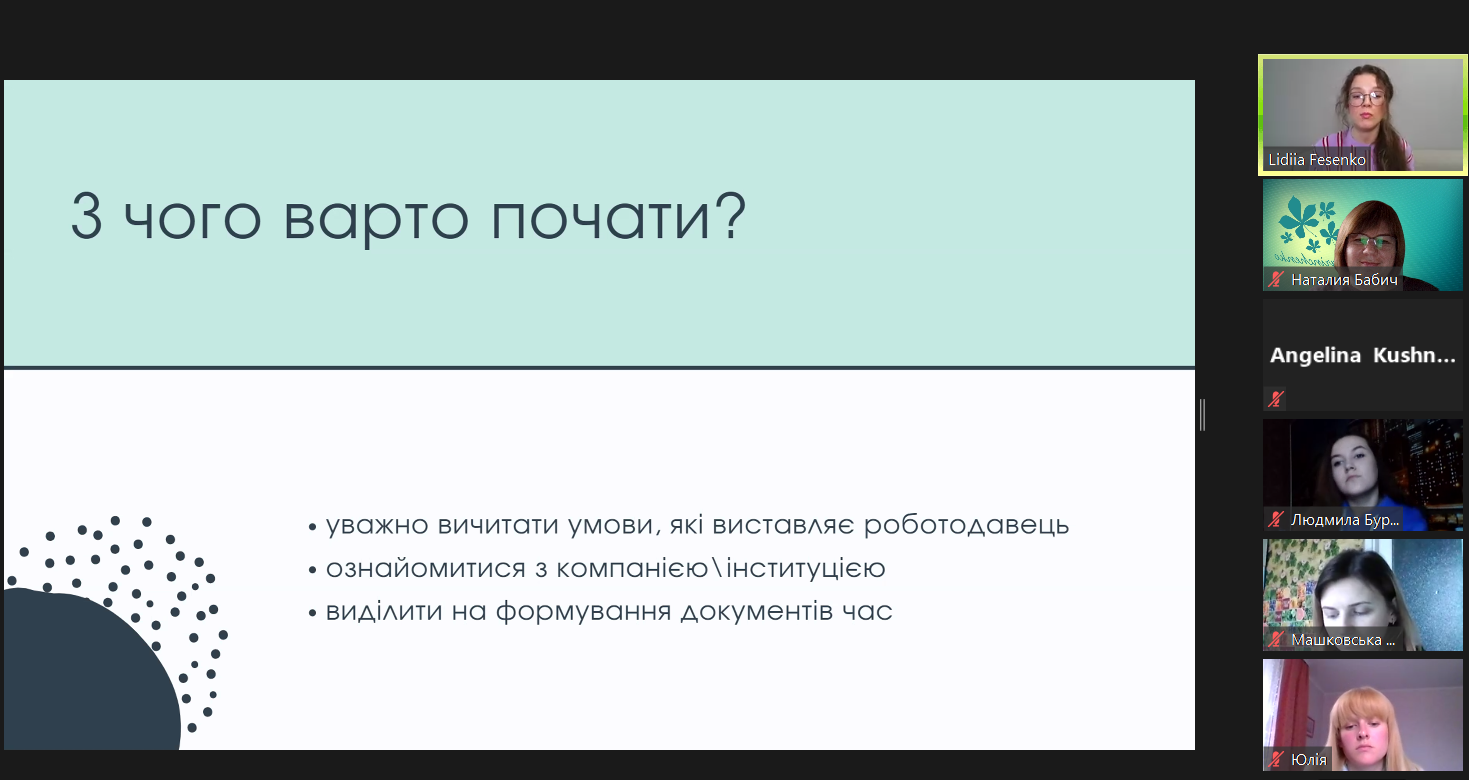 cv