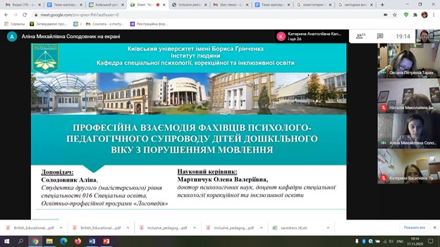 pershi kroky KSIO 2