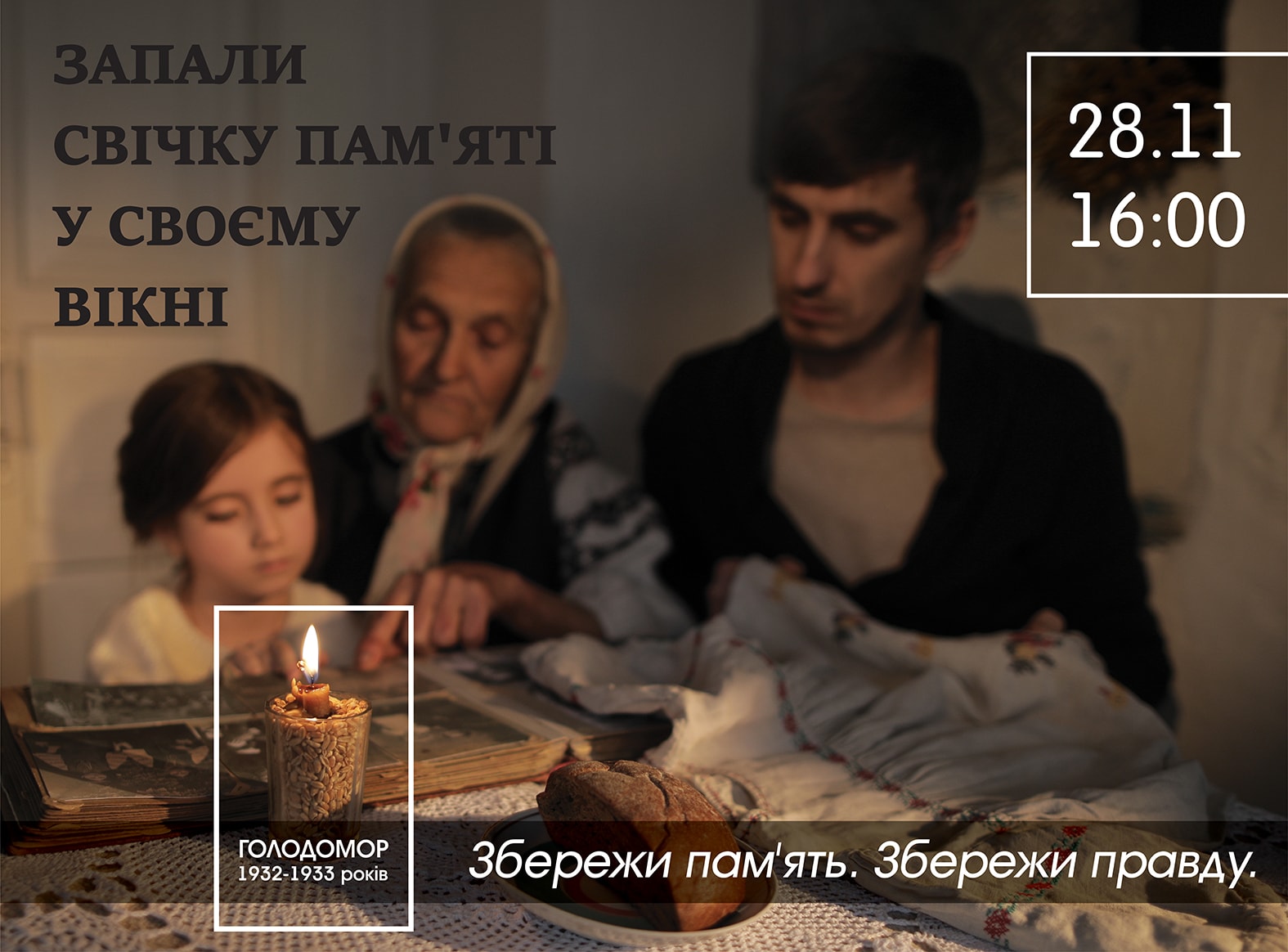 holodomor4 min