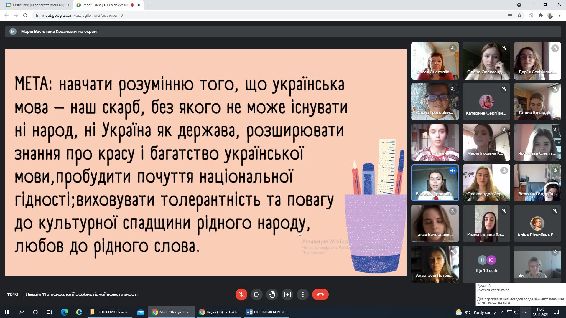 FAQ 3