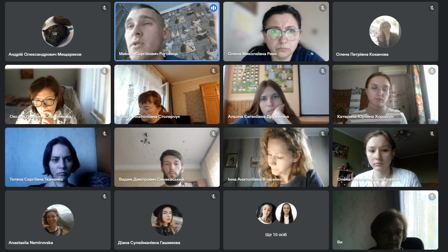 Screenshot 33