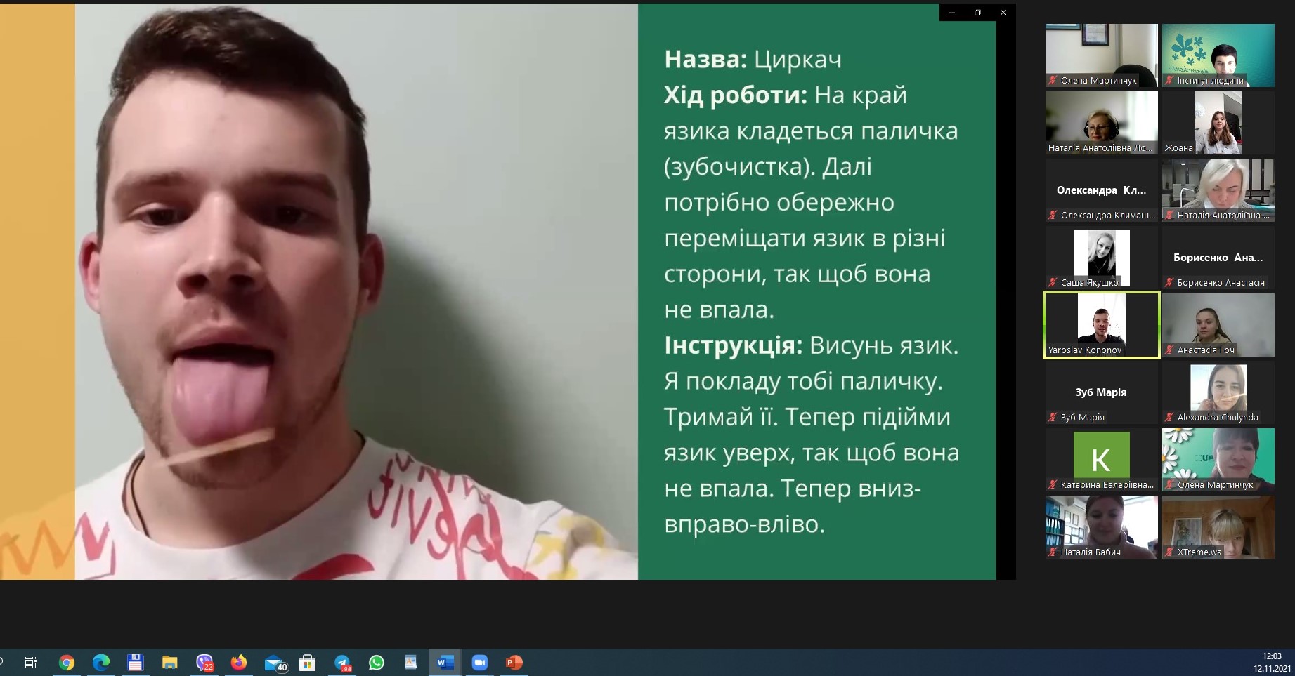 12ЛЕ