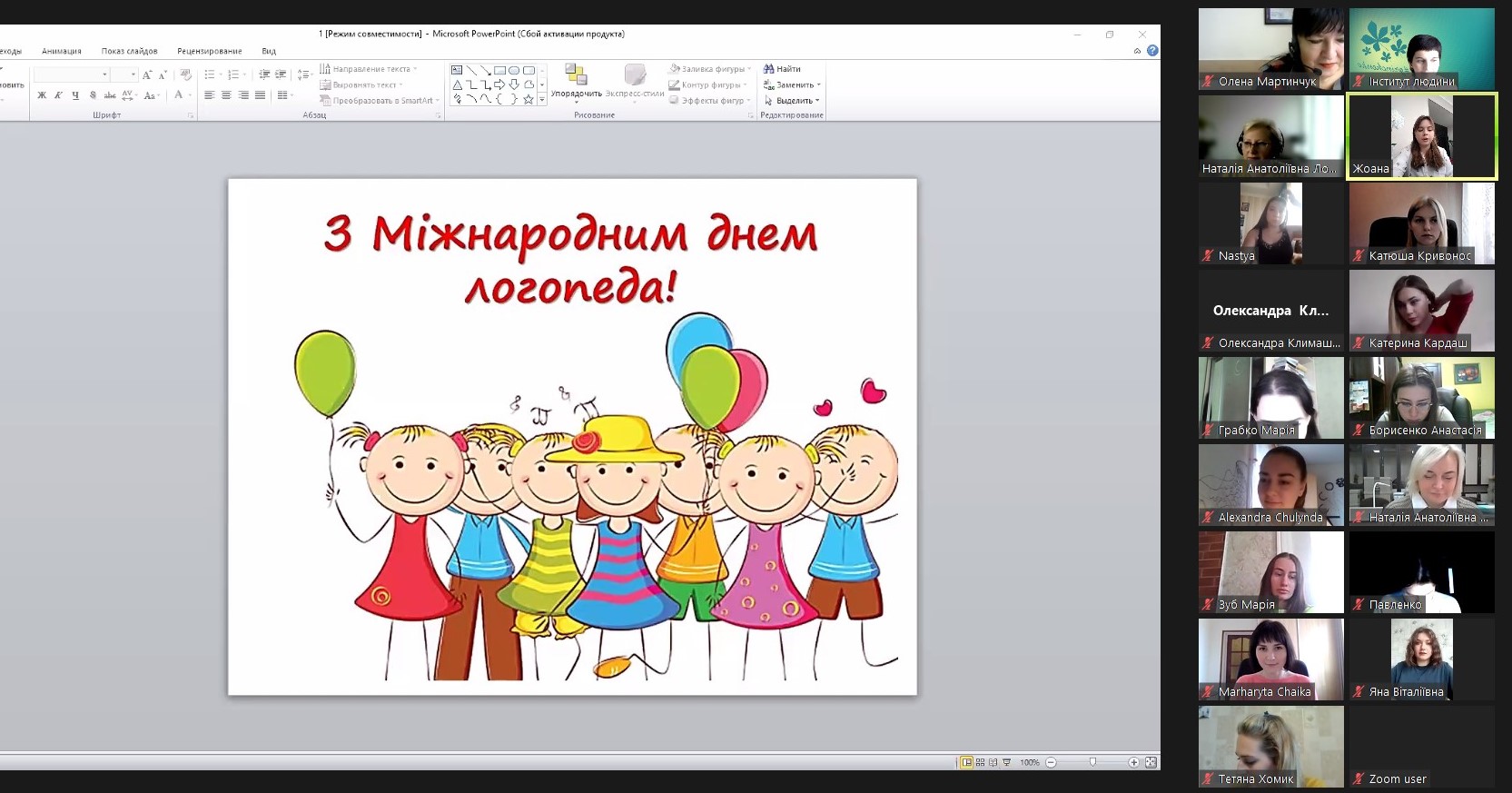 1 ЛЕ
