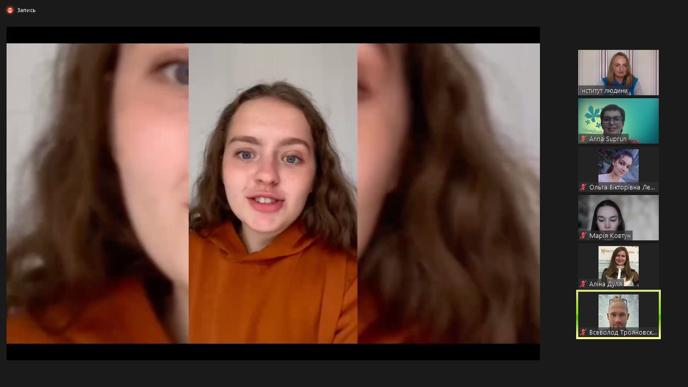 моб льн сть конференц я