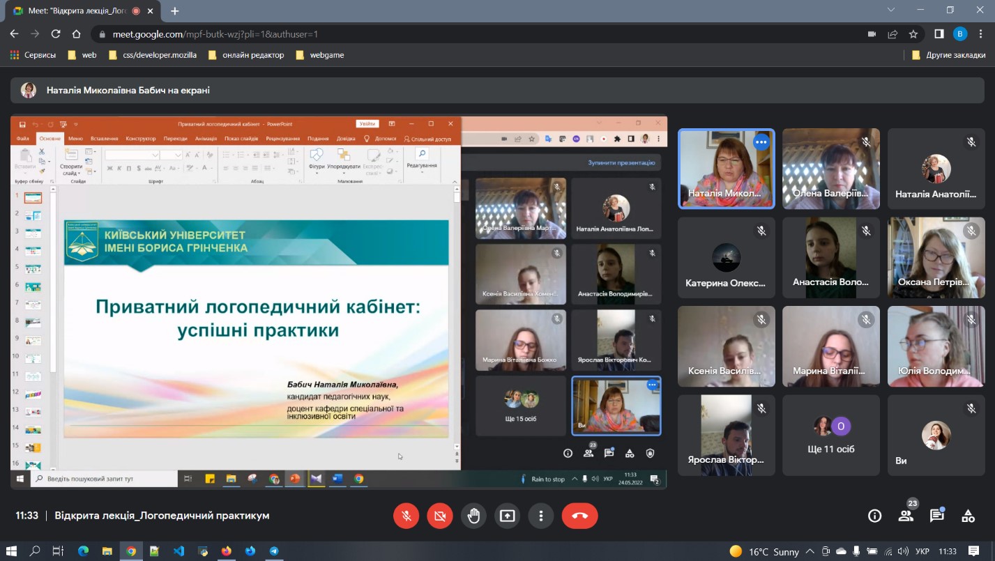 лог каб4