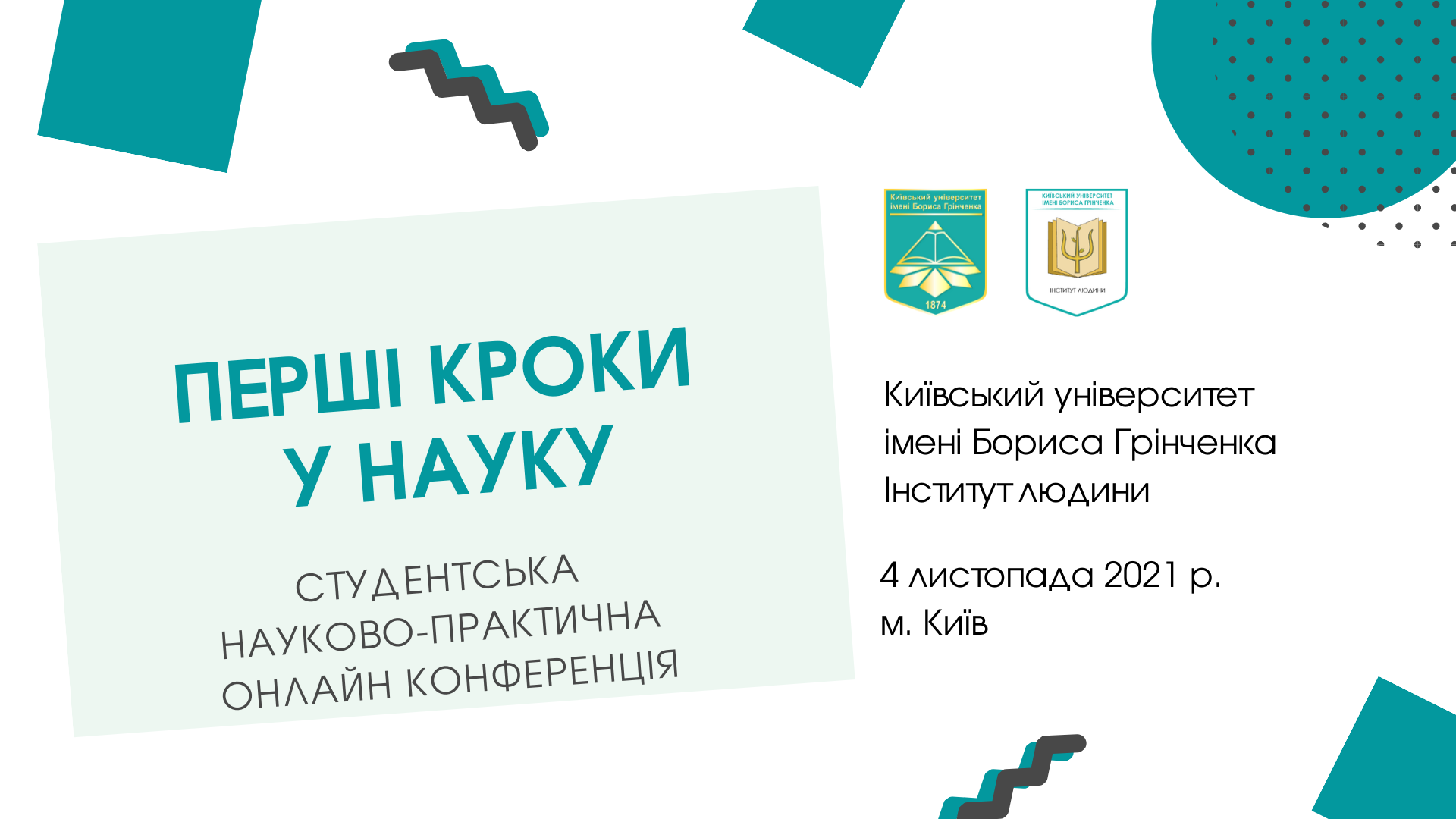 головна
