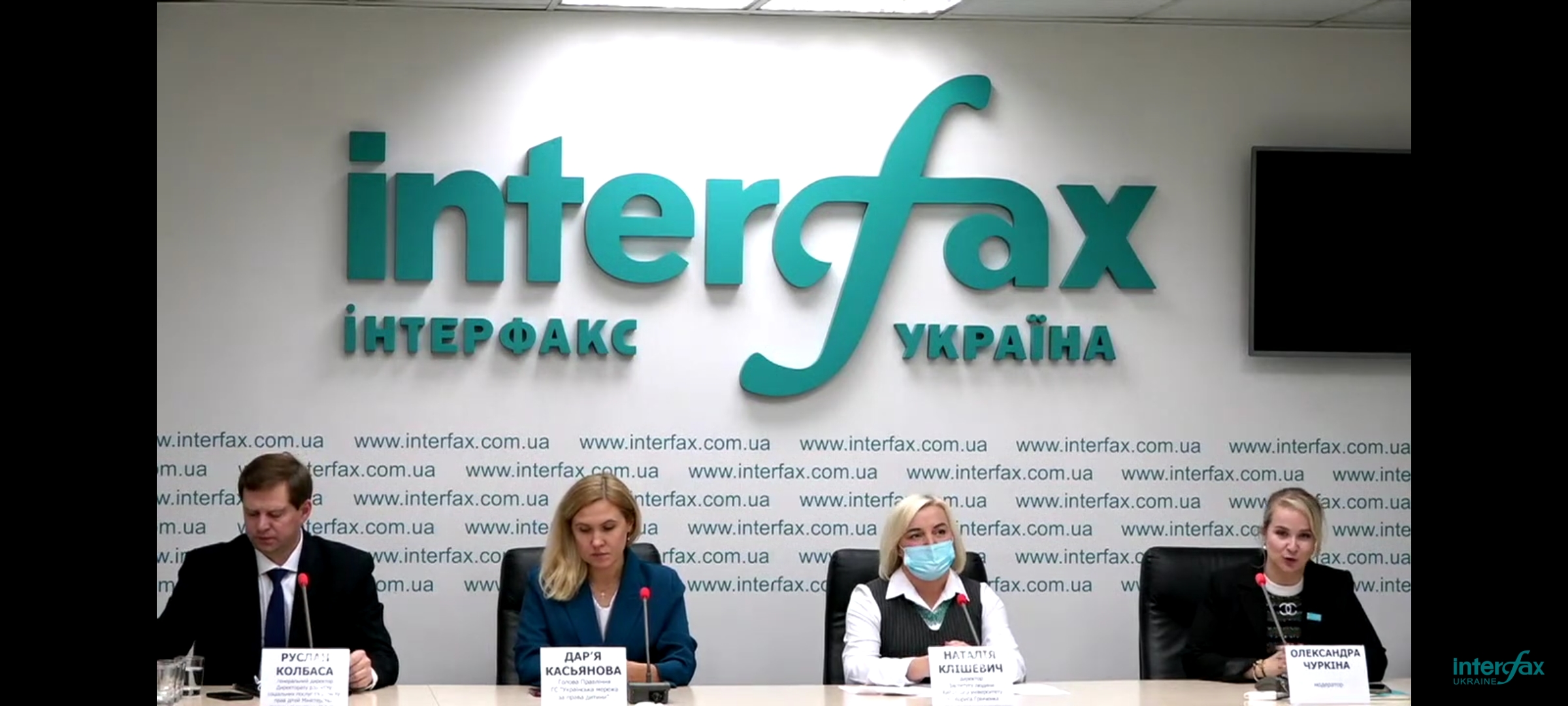 интерфакс