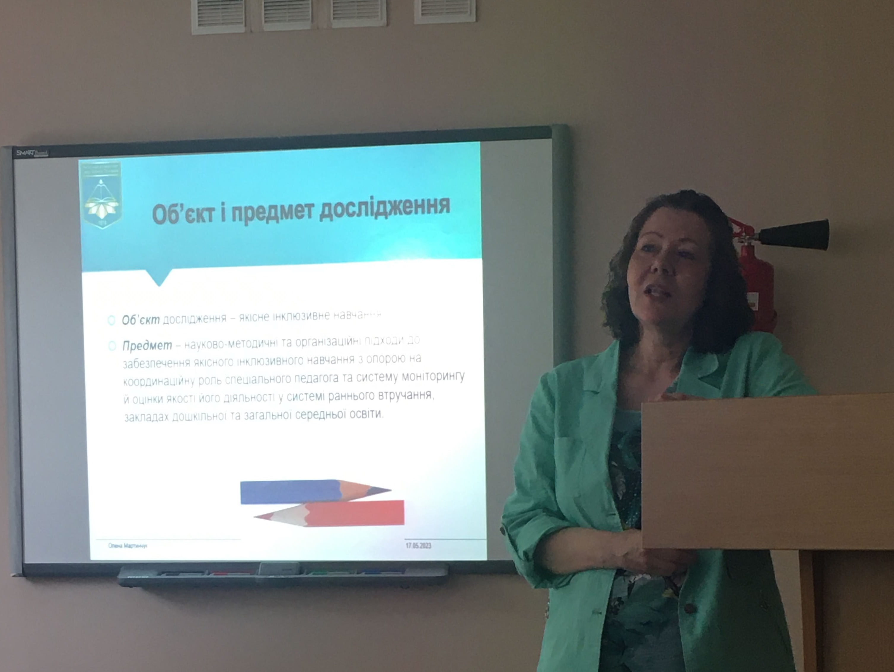 Без імені