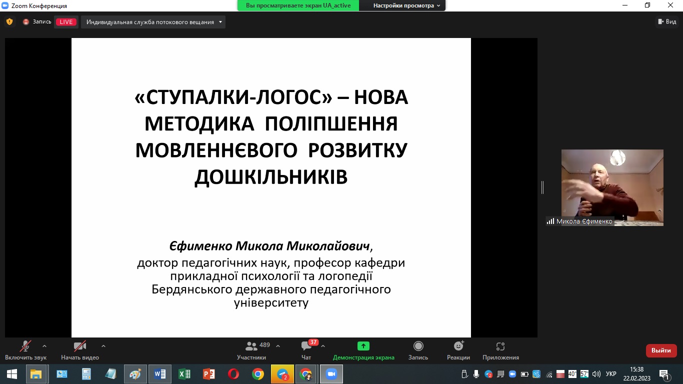 ВСП 1