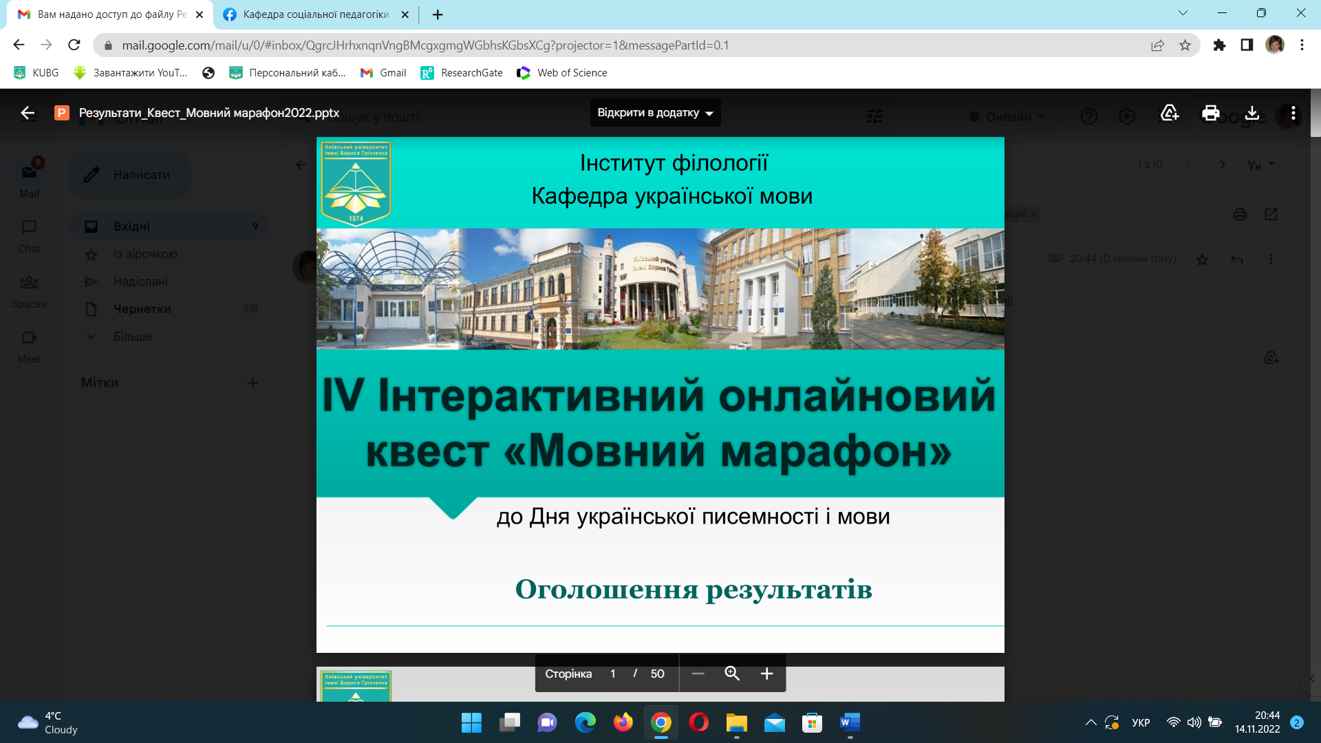 Movnyi marafon 1