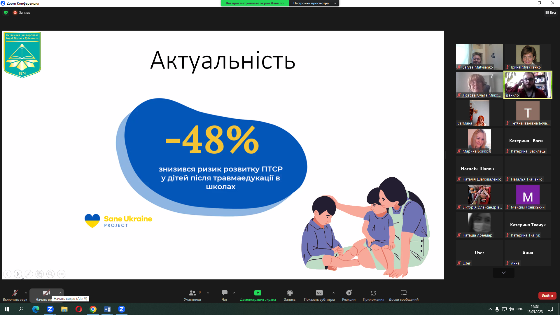 Ельканов2