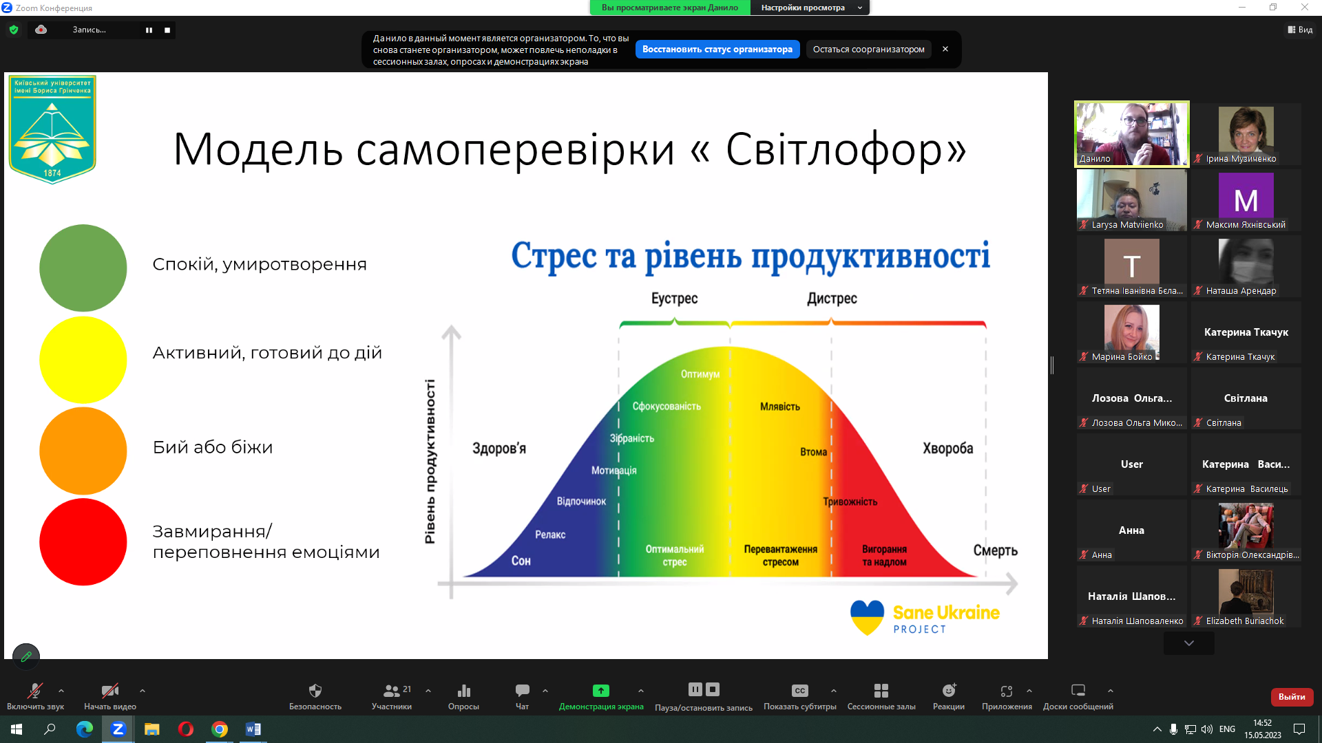 Ельканов3