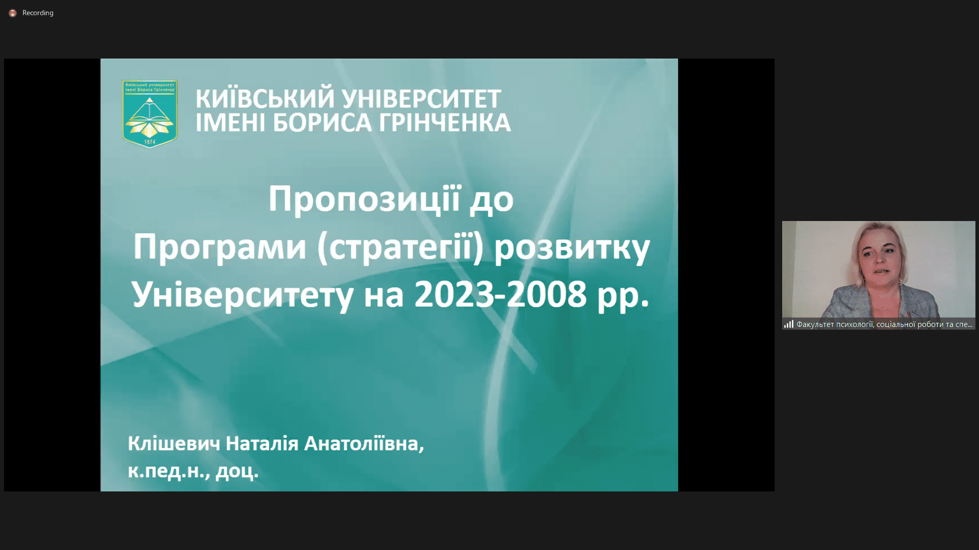 ЗТК 22 12 1