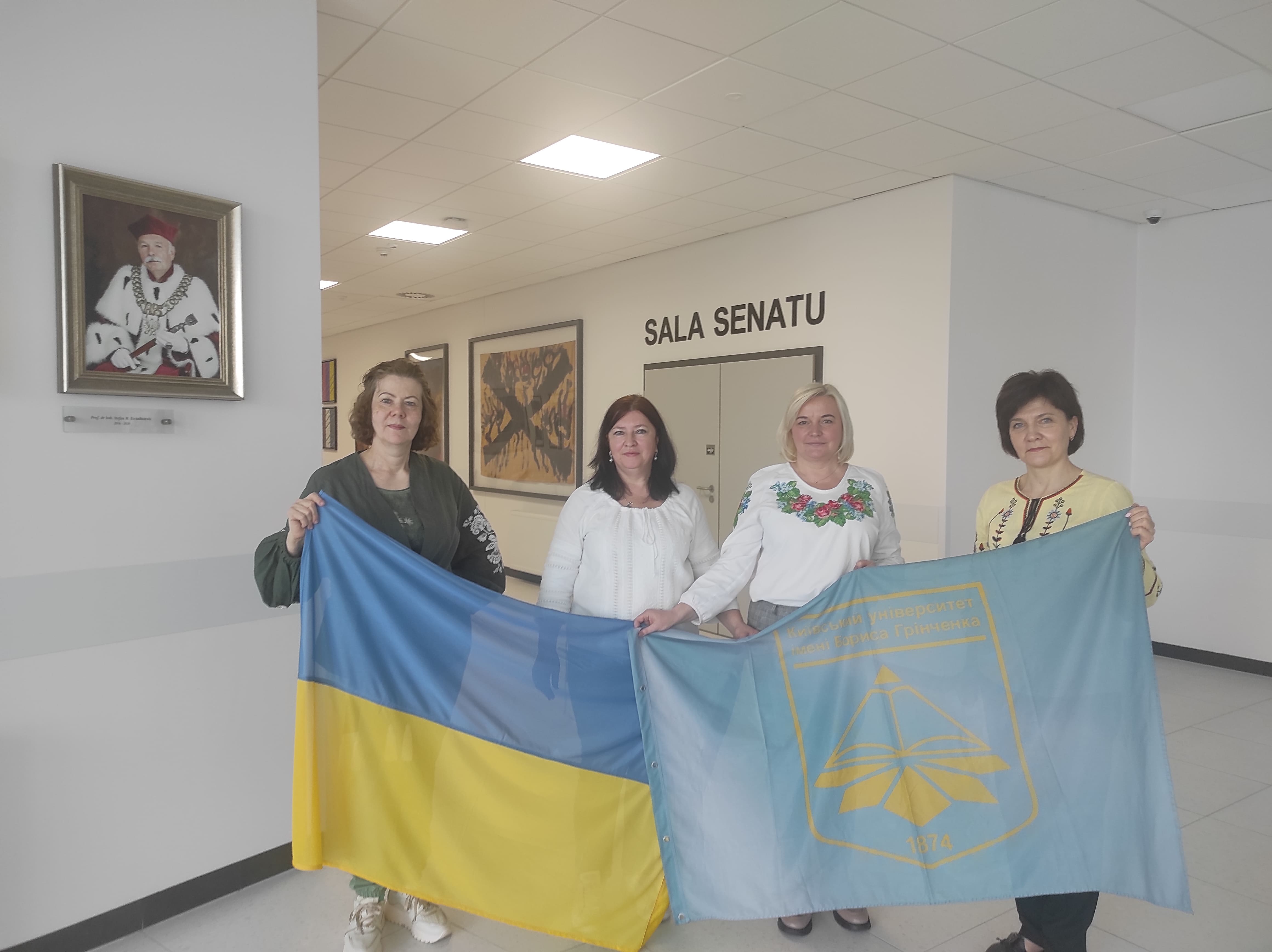 Стажування