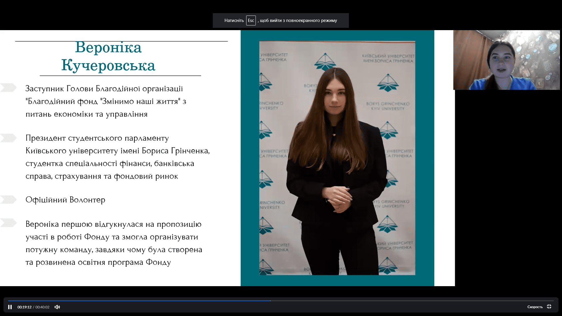 фонд4
