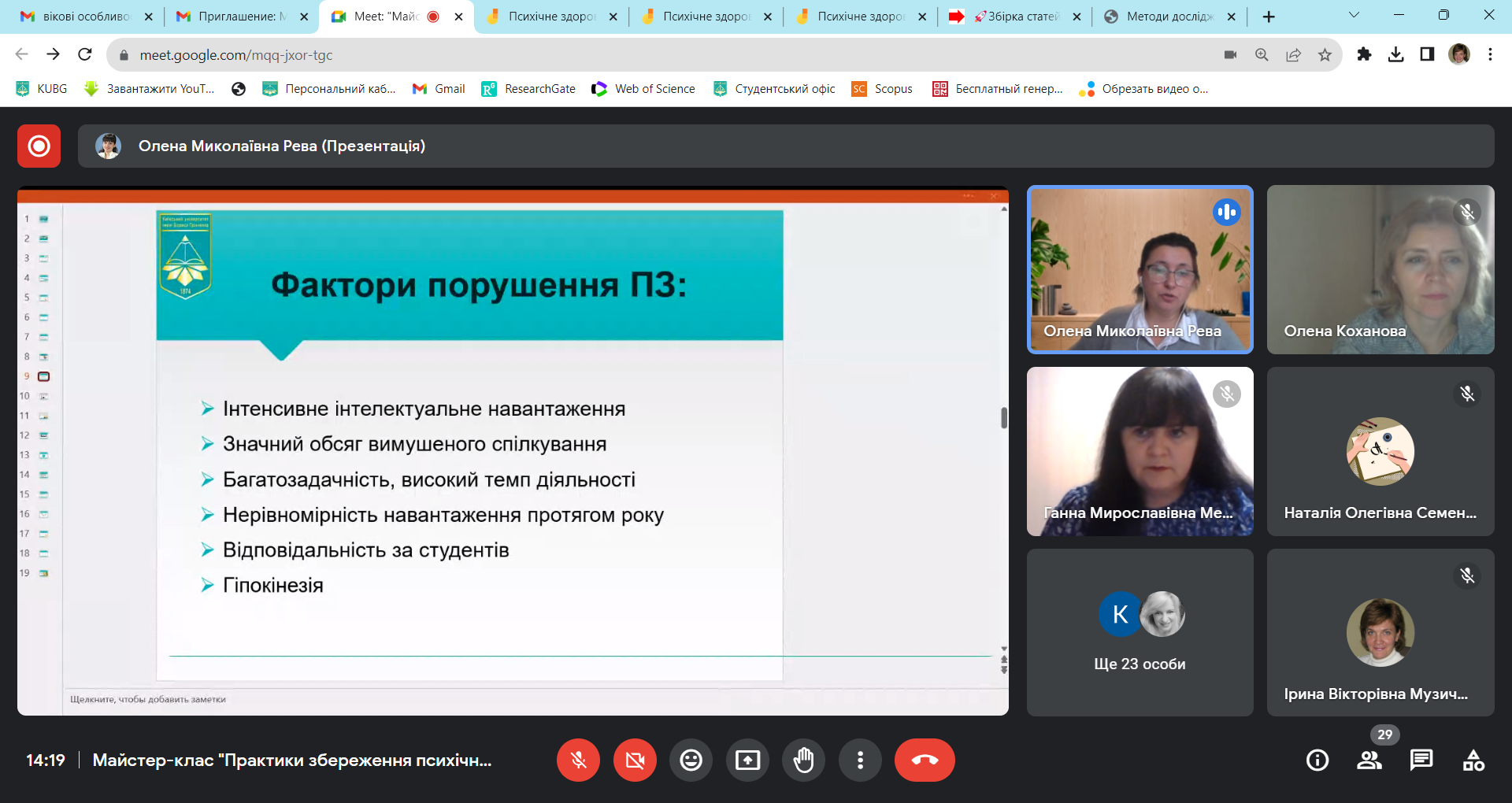 1MK psuh zdorovya 3