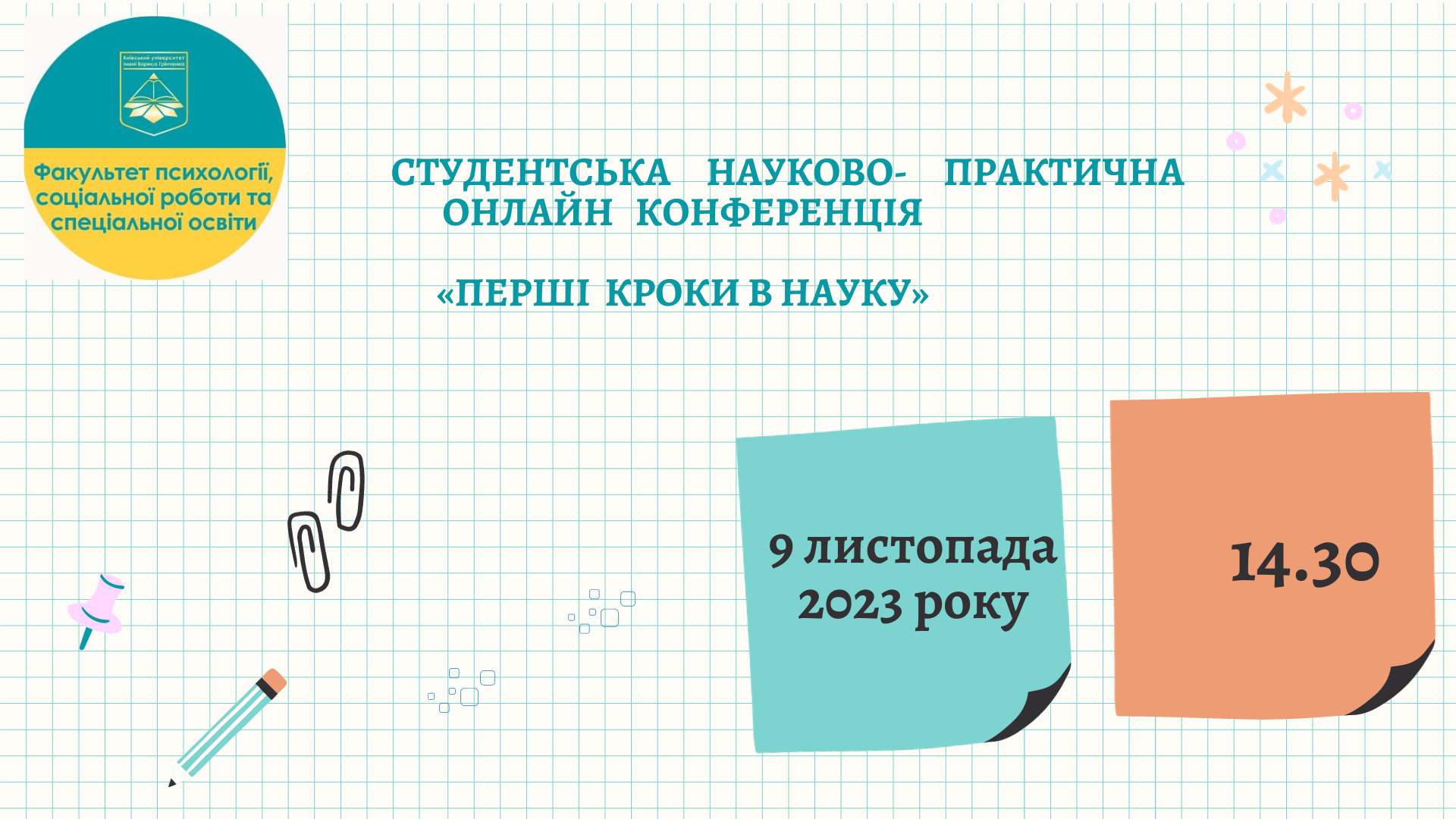 pershi kroky u nauku23 7