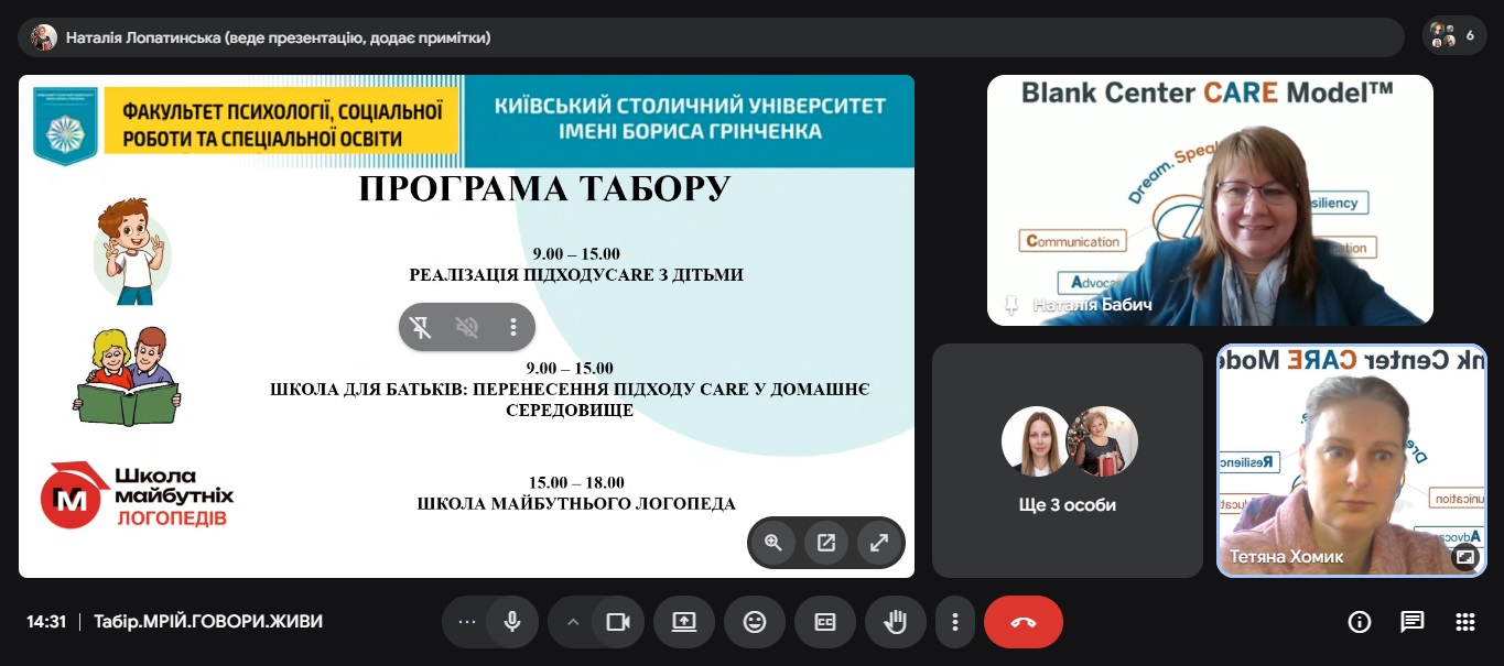 16.04.26 Таб р