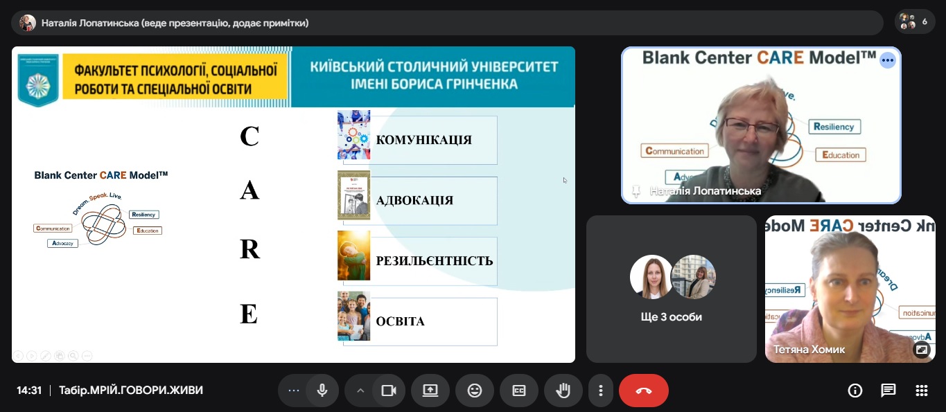 16.04.26 Табр
