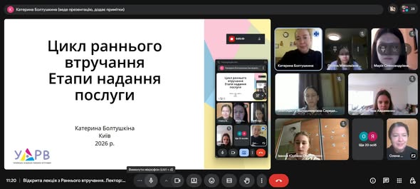 РВ 13.04.26