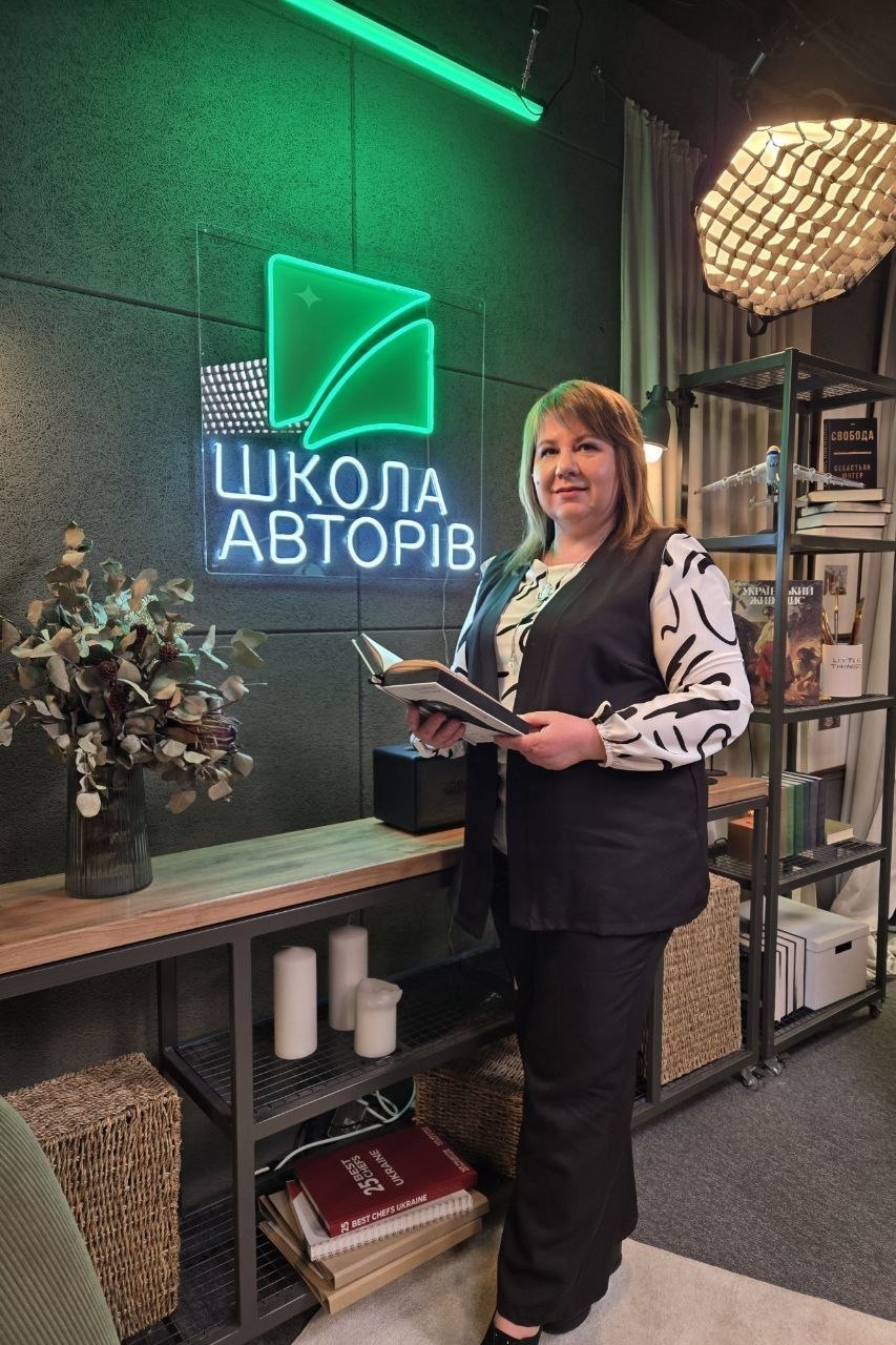 Школа Авторів Бабич