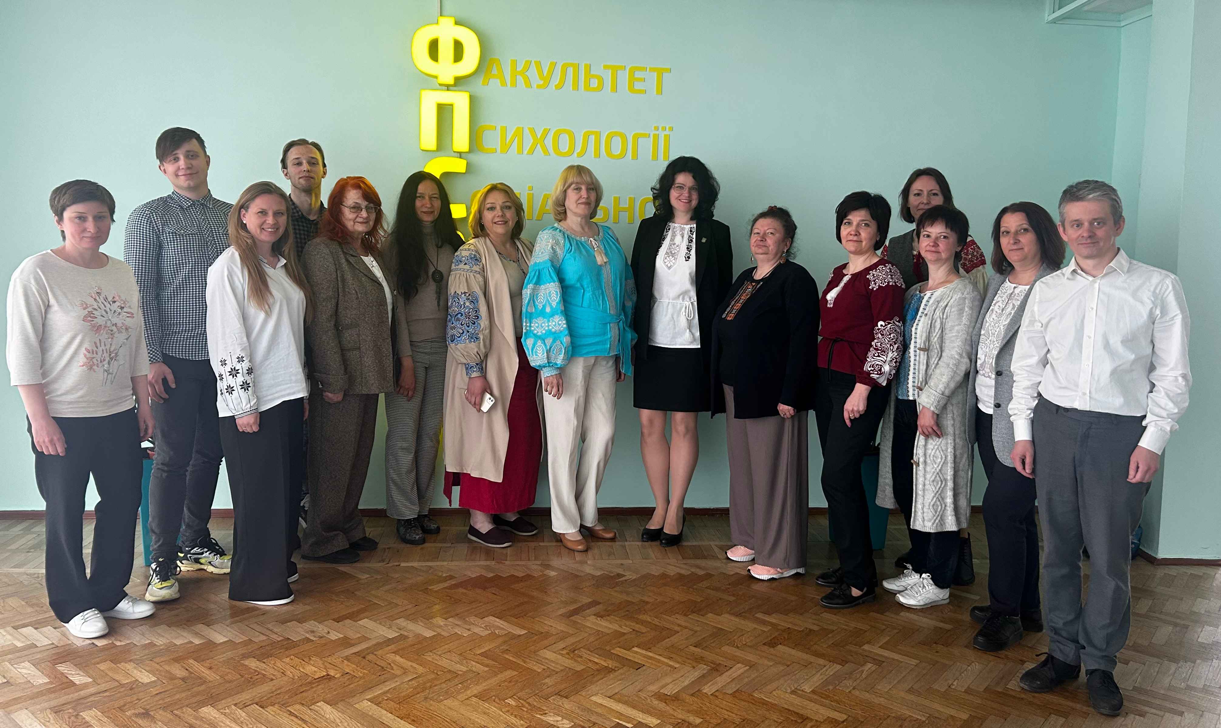 Кафедра практичної психології