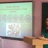 Інститутський форум 