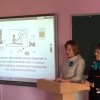 Інститутський форум 