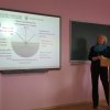 Інститутський форум 