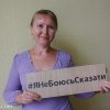 Конференція «Разом проти насильства»