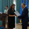 Нагородження