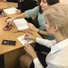 Майстер-клас "Психологічна майстерня “Я - РЕСУРС”