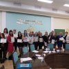 Всеукраїнська науково-практична конференція 