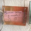 Флешмоб «Бережімо природу!»