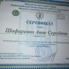 Всеукраїнський конкурс студентських робіт 