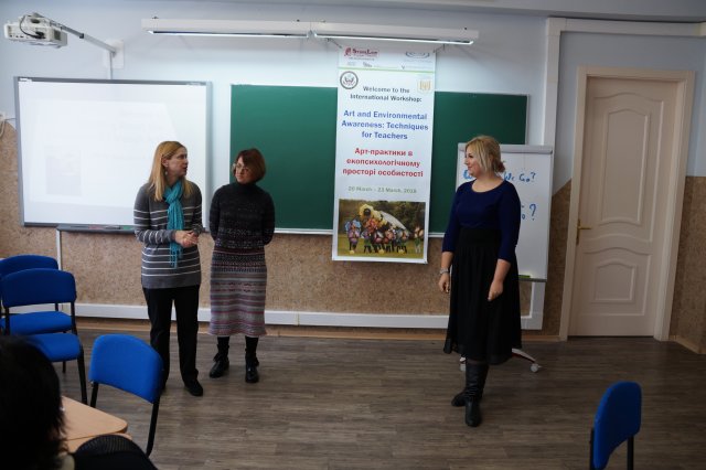 Міжнародний семінар "Арт-практики в екопсихологічному просторі особистості"