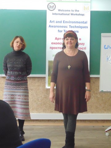 Міжнародний семінар "Арт-практики в екопсихологічному просторі особистості"