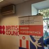Виїзне заняття з дисципліни 