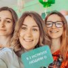 Наукова цукерня 2019