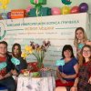 Наукова цукерня 2019