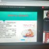 Наукова цукерня 2020