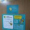 Виїзні заняття (02.03.2020)