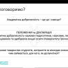 Академічна мобільність Еразмус+ в Університеті Острава