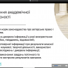 Академічна мобільність Еразмус+ в Університеті Острава